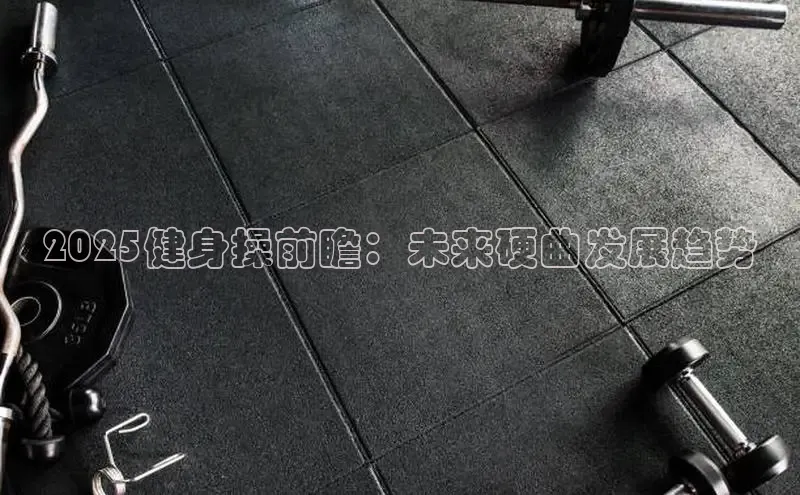 333体育平台网页下载